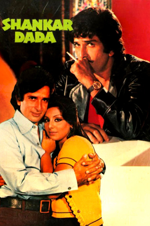 Movie poster for Shankar Dada (1976)