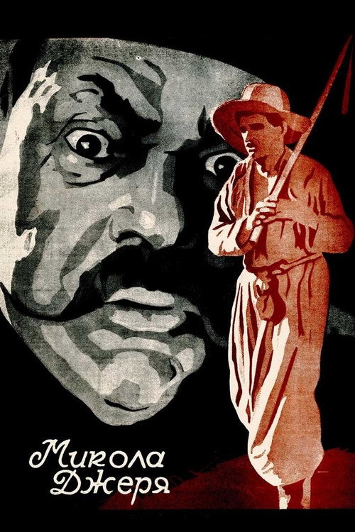 Movie poster for Mykola Dzheria (1927)
