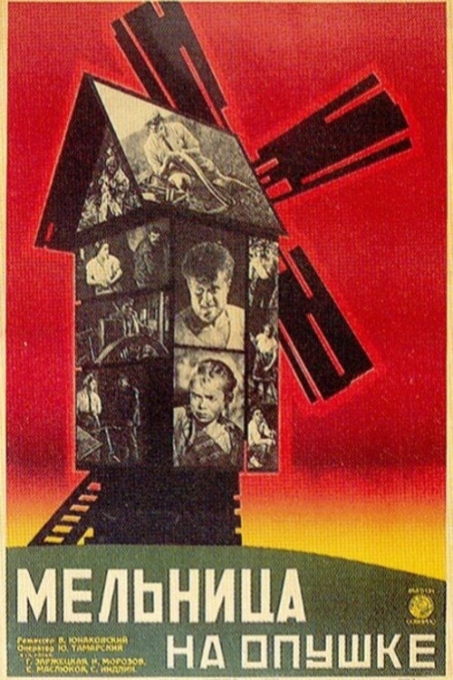 Movie poster for Mill on the Edge of the Wood (1928)