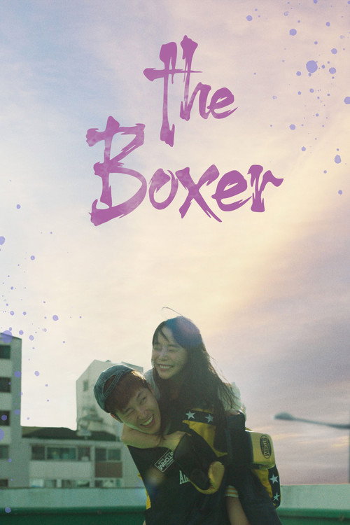 Movie poster for The Boxer (2022)