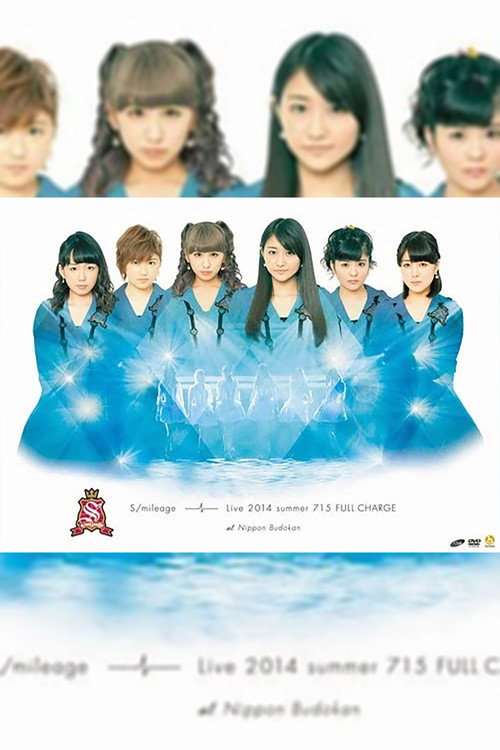 Movie poster for S/mileage 2014 Summer LIVE FULL CHARGE ~715 Nippon Budokan~ (2014)