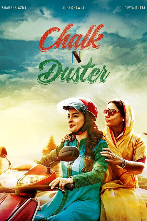 Movie poster for Chalk N Duster (2016)