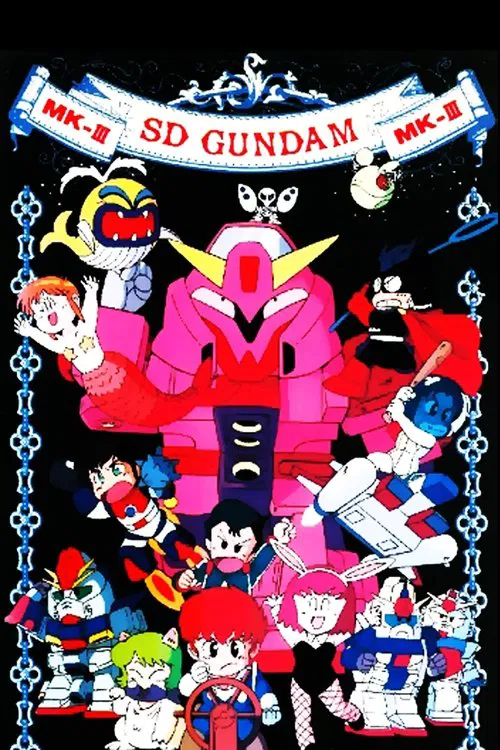 Movie poster for Mobile Suit SD Gundam Mk III (1990)