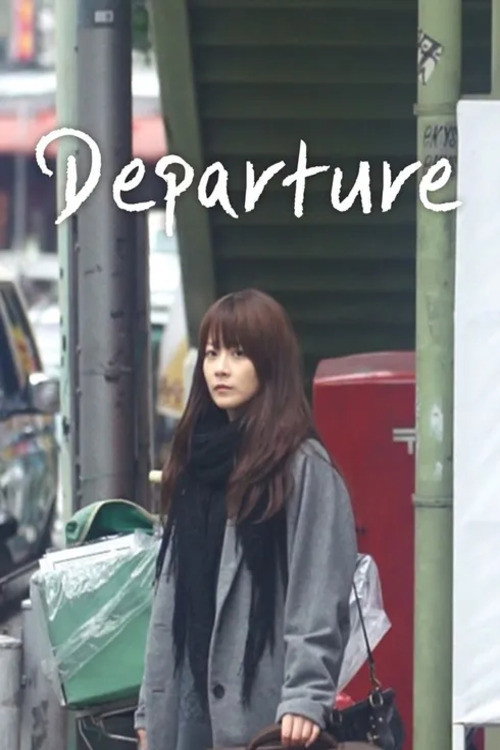 Movie poster for Departure (2021)
