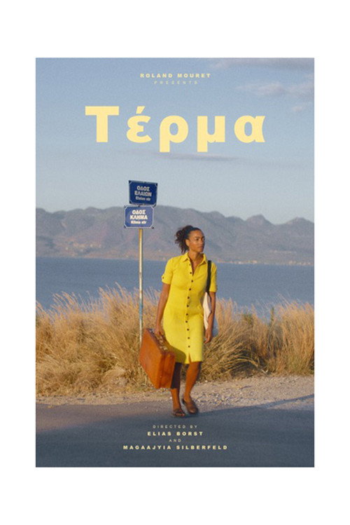 Movie poster for Terma (2021)