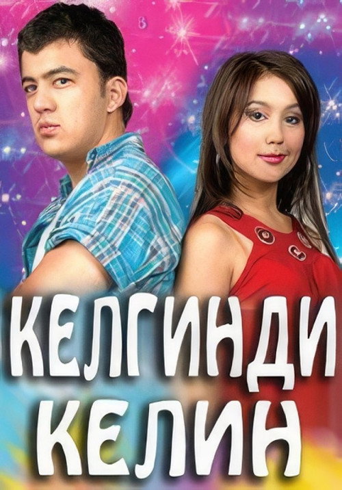 Movie poster for Kelgindi kelin (2006)