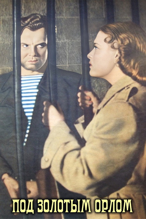 Movie poster for Under the Golden Eagle (1958)