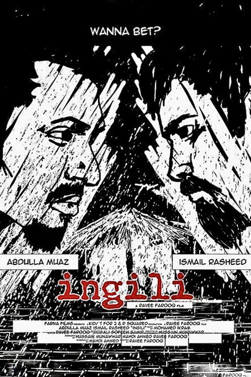 Movie poster for Finger (2013)