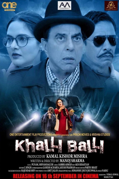Movie poster for Khalli Balli (2022)