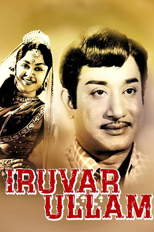 Movie poster for Iruvar Ullam (1963)