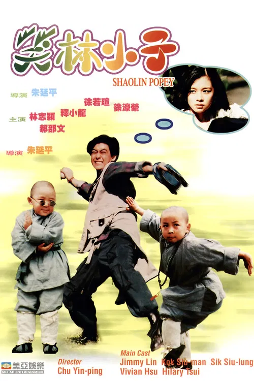 Movie poster for Shaolin Popey (1994)