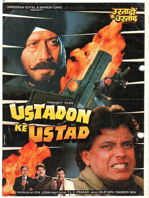 Movie poster for Ustadon Ke Ustad (1998)
