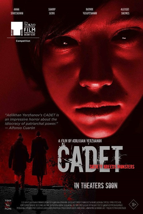 Movie poster for Cadet (2024)
