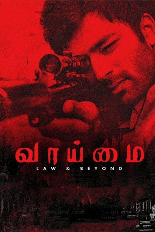 Movie poster for Vaaimai (2016)