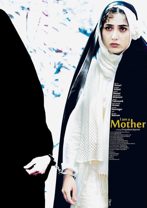 Movie poster for I'm a Mother (2012)