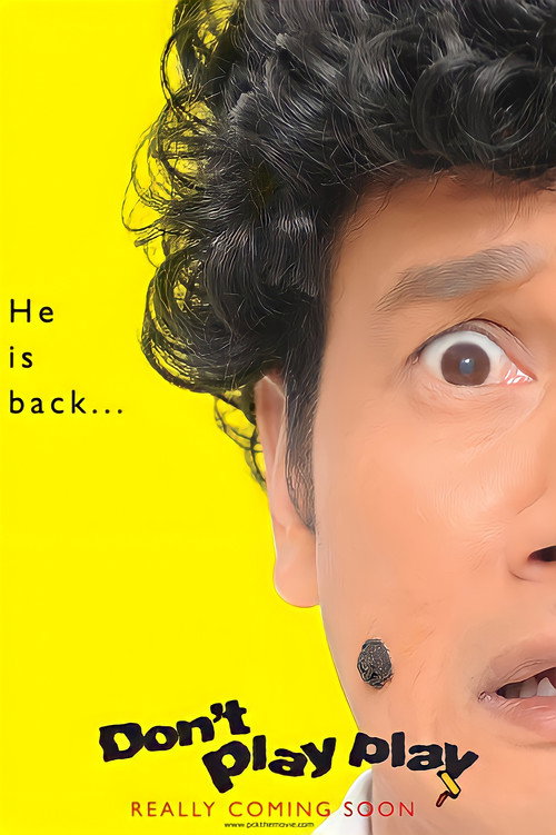 Best of Phua Chu Kang Pte Ltd poster