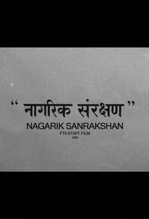 Movie poster for Nagarik Sanrakshan (1965)