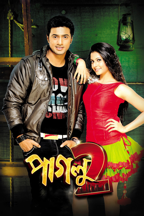 Movie poster for Paglu 2 (2012)