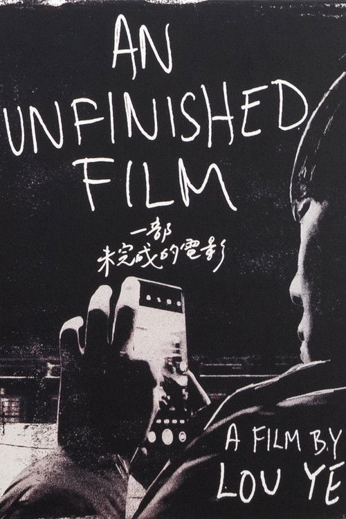 Movie poster for An Unfinished Film (2024)