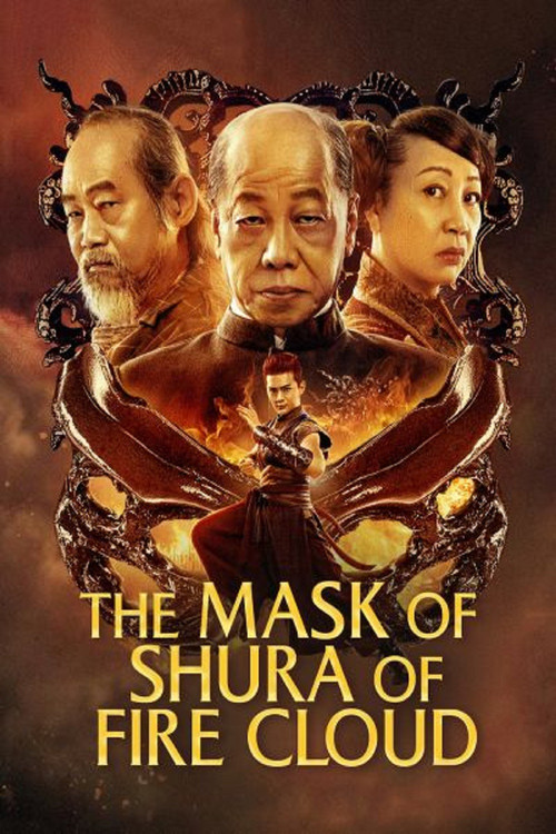 Movie poster for Fire Cloud Evil God: Mask of Chaos (2020)