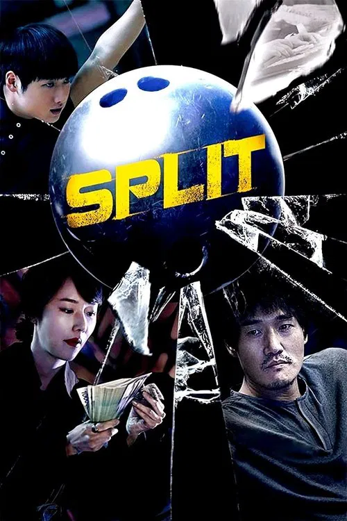 Movie poster for Split (2016)