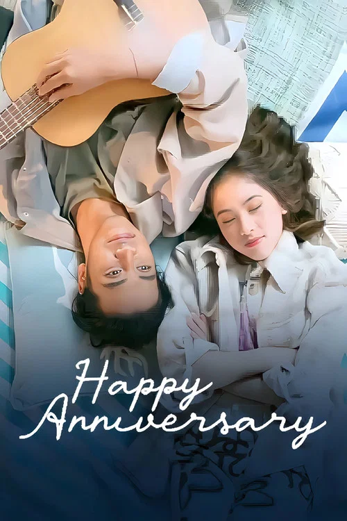 Movie poster for Happy Anniversary (2022)