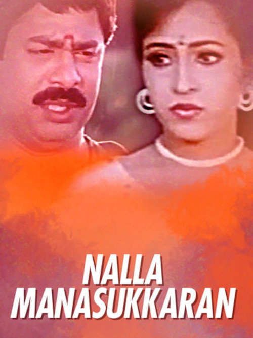 Movie poster for Nalla Manusukkaran (1997)