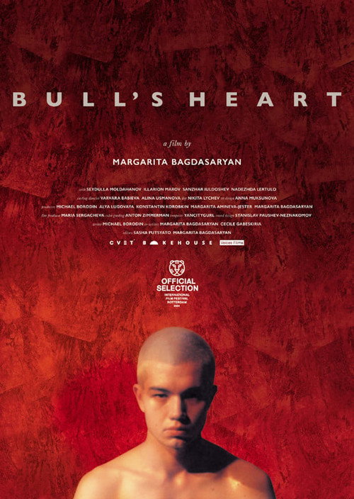 Movie poster for Bull's Heart (2023)