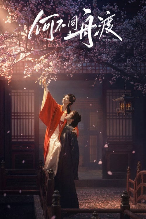 Series poster for Dancing With The Tide