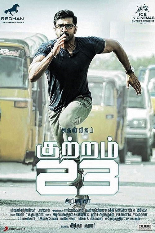 Movie poster for Kuttram 23 (2017)