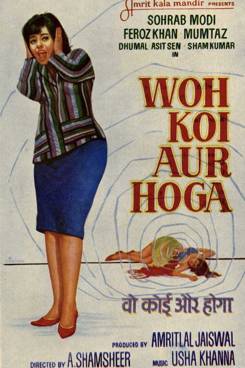 Movie poster for Woh Koi Aur Hoga (1967)