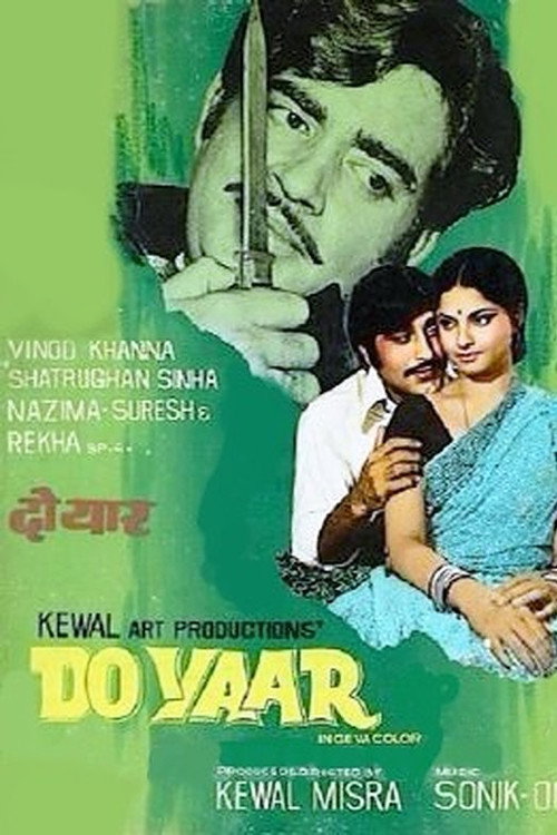 Movie poster for Do Yaar (1972)