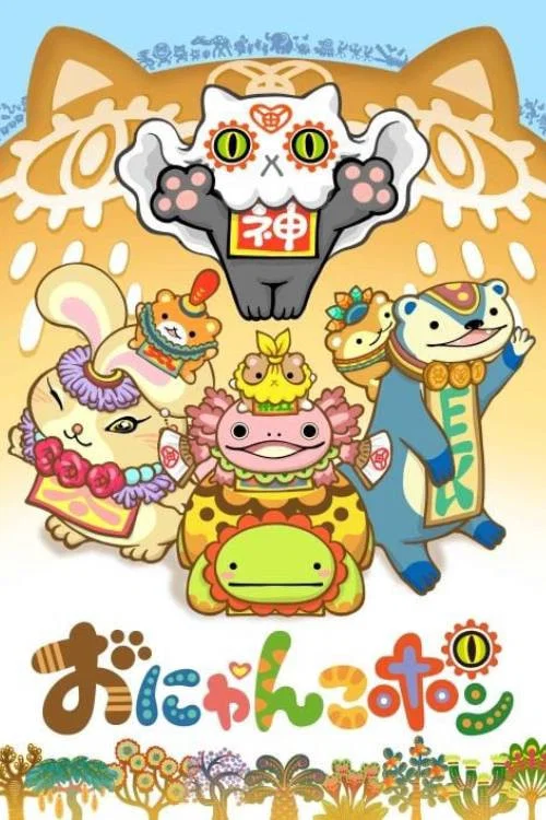 Series poster for Onyankopon (2017)