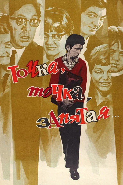 Movie poster for Point, Point, Comma... (1972)