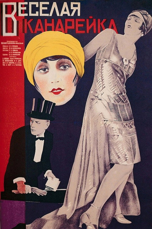 Movie poster for The Happy Canary (1929)
