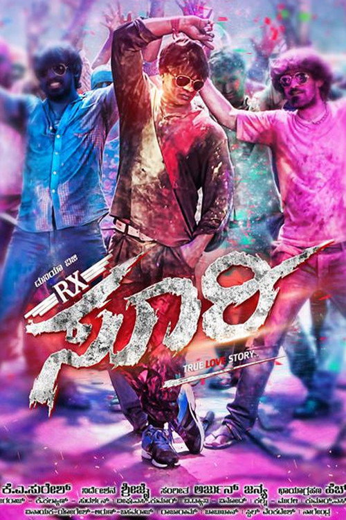 Movie poster for RX Suri (2015)