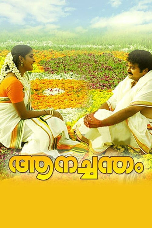 Movie poster for Aanachandam (2006)