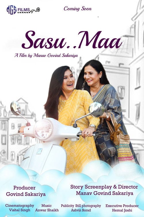 Movie poster for Sasu Maa (2023)