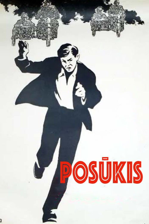 Movie poster for The Turn (1968)