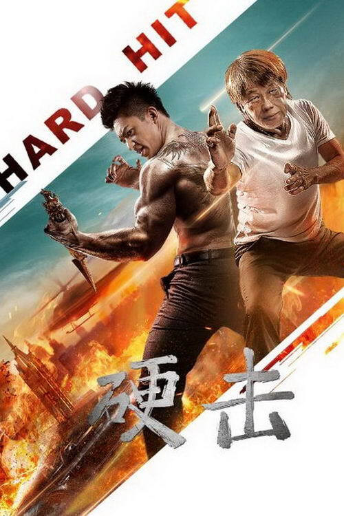 Movie poster for Hard Hit (2020)