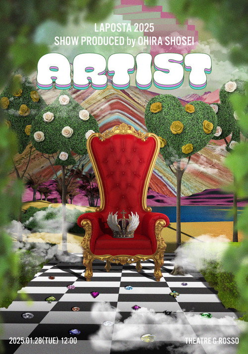 Movie poster for ARTIST (2025)