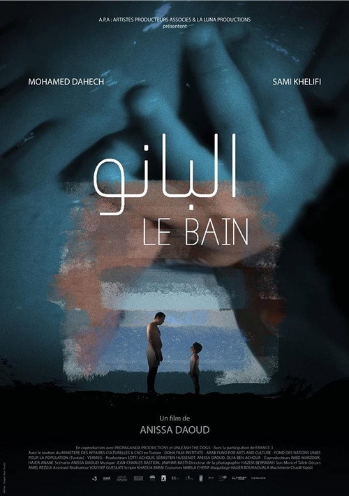 Movie poster for The Bath (2020)