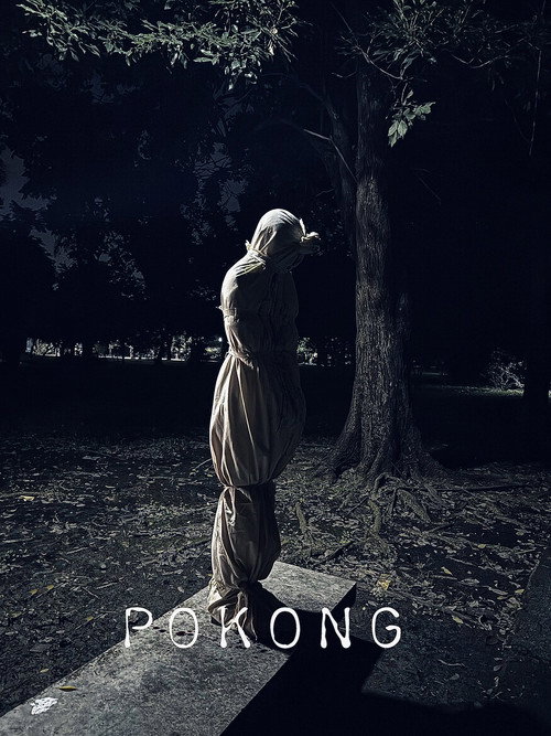 Movie poster for Pocong (2024)
