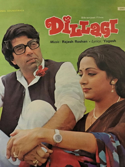 Movie poster for Dillagi (1978)