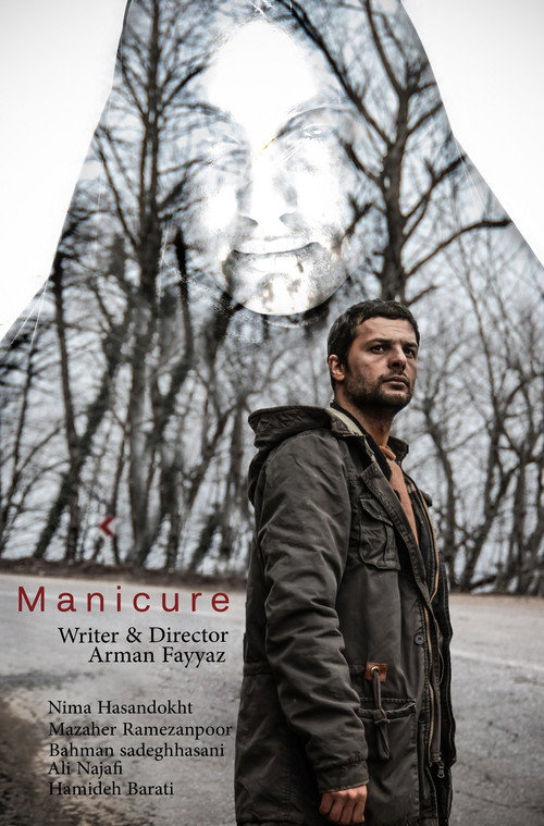 Movie poster for Manicure (2018)