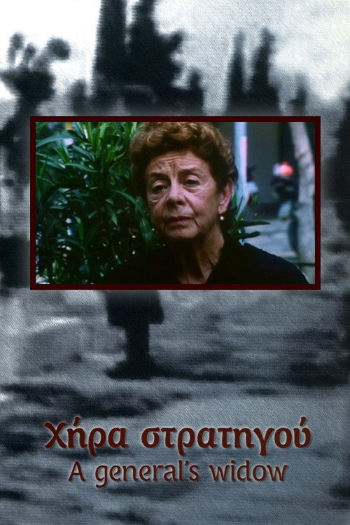Movie poster for A General's Widow (2008)