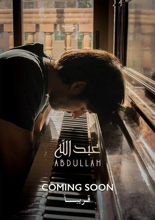 Movie poster for Abdullah (2015)