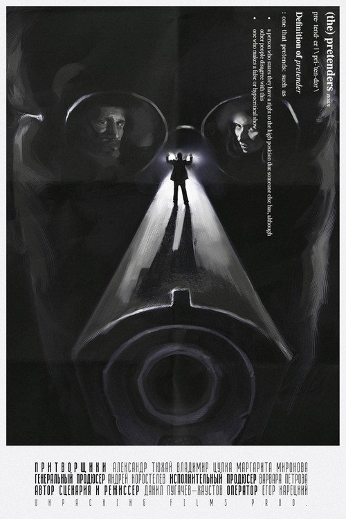 Movie poster for The Pretenders (2023)