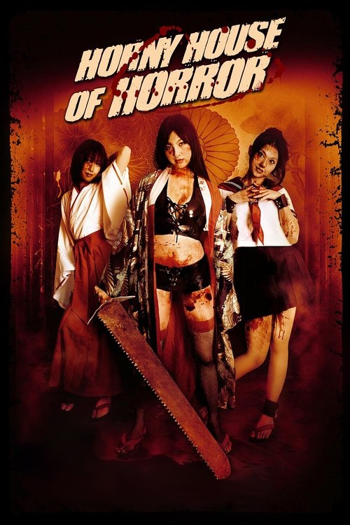 Movie poster for Horny House of Horror (2010)