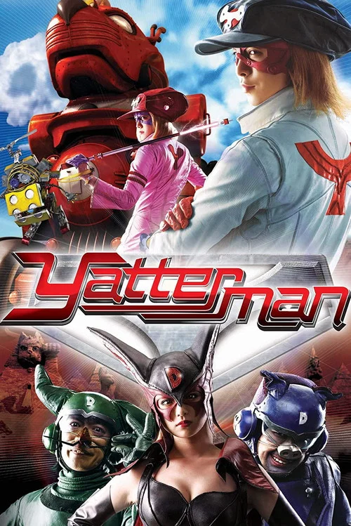 Movie poster for Yatterman (2009)